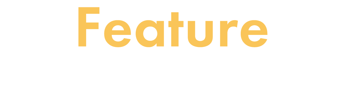 当社の強み